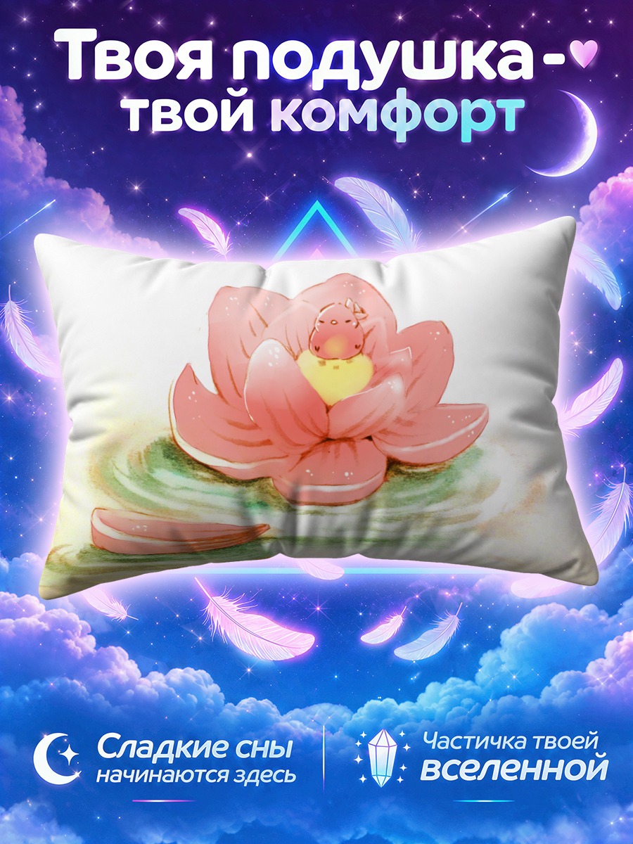 Подушка Птичка в лотосе