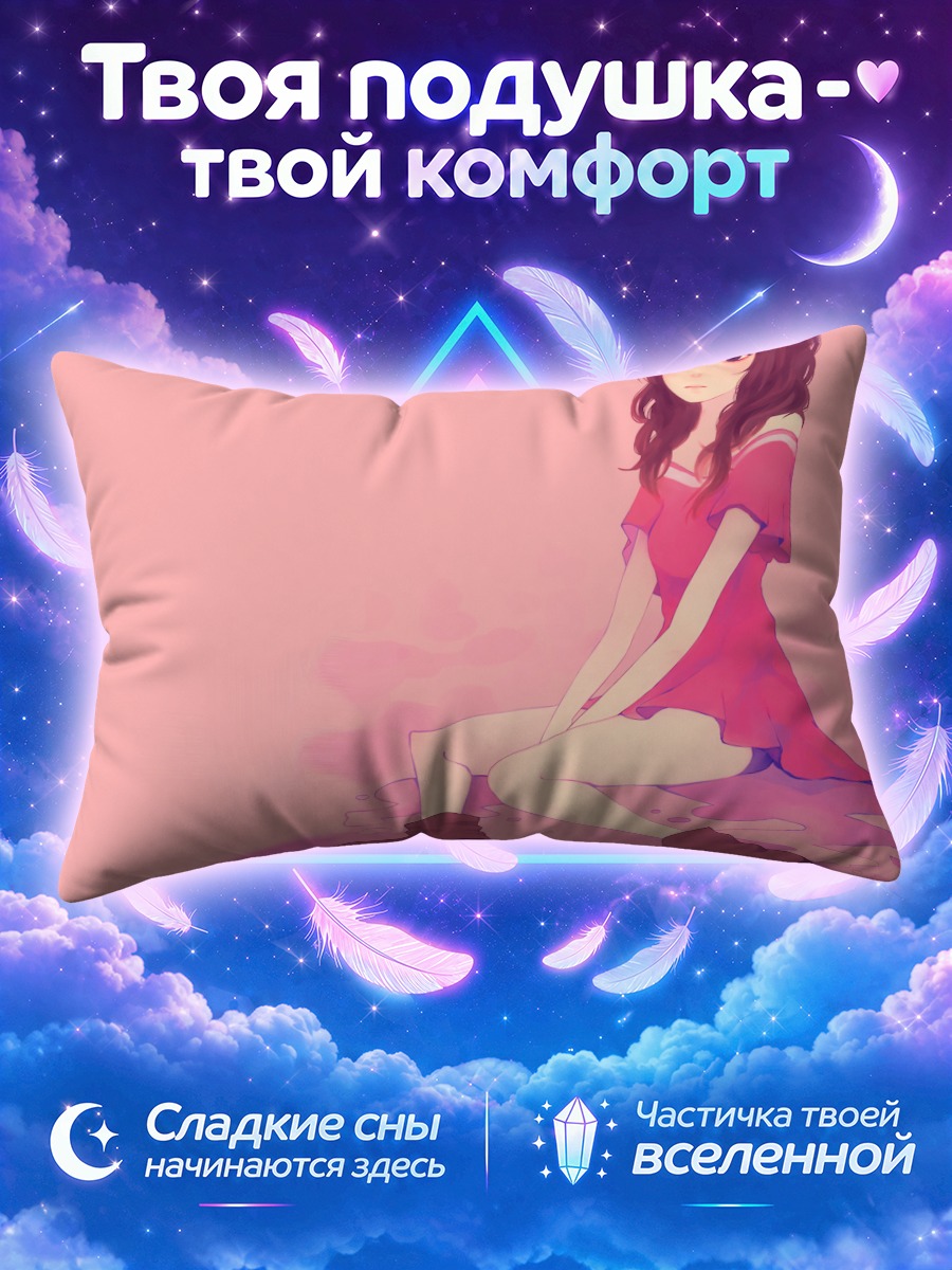 Подушка Девушка в малиновом платье на розовом фоне