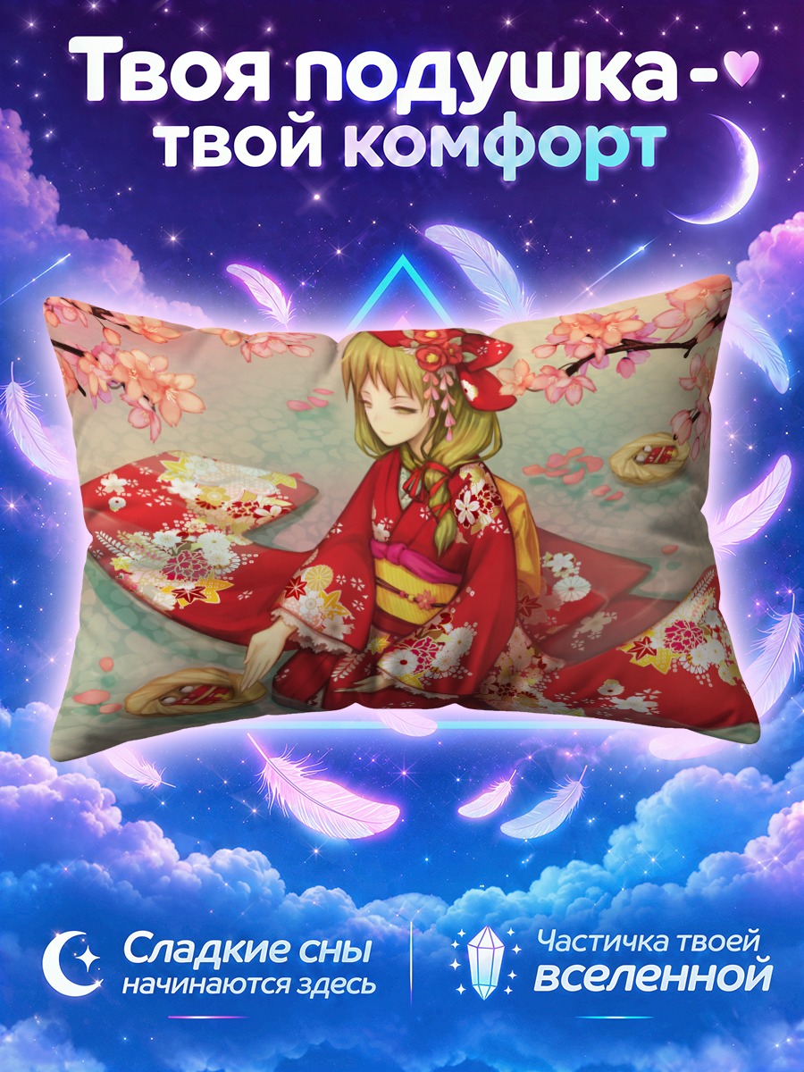 Подушка Хина Кагияма в красном кимоно у сакуры