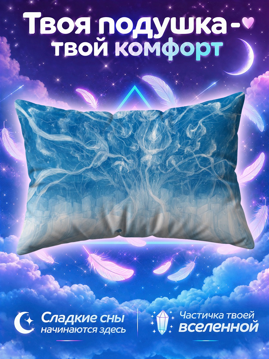 Подушка Синее древо жизни