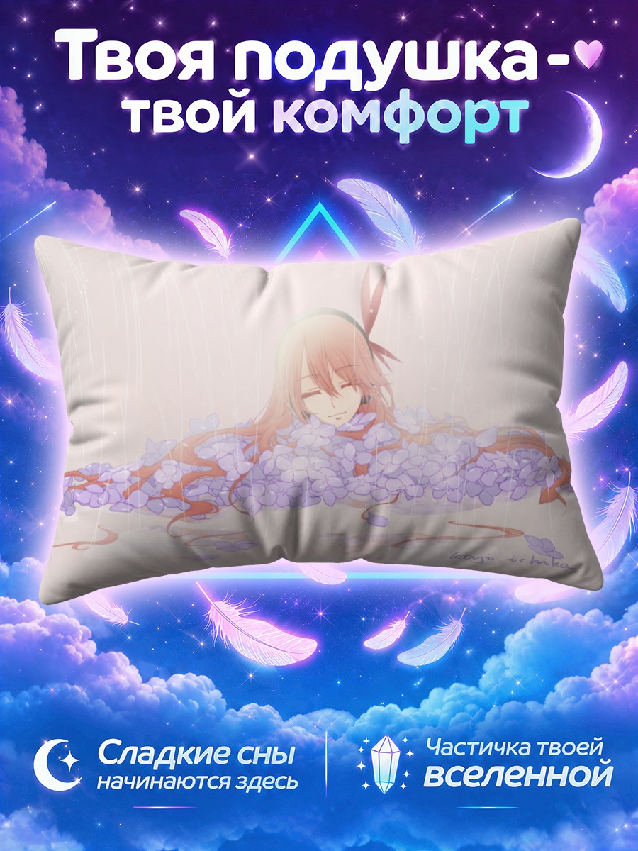 Подушка Челси в цветах