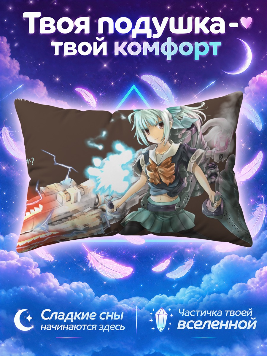 Подушка Юбари с мечом