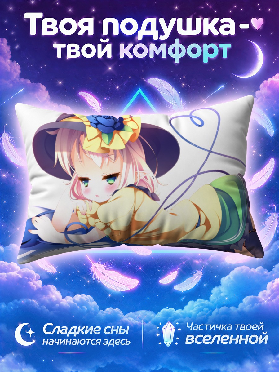 Подушка Коиши Комейдзи лежит на синей ткани