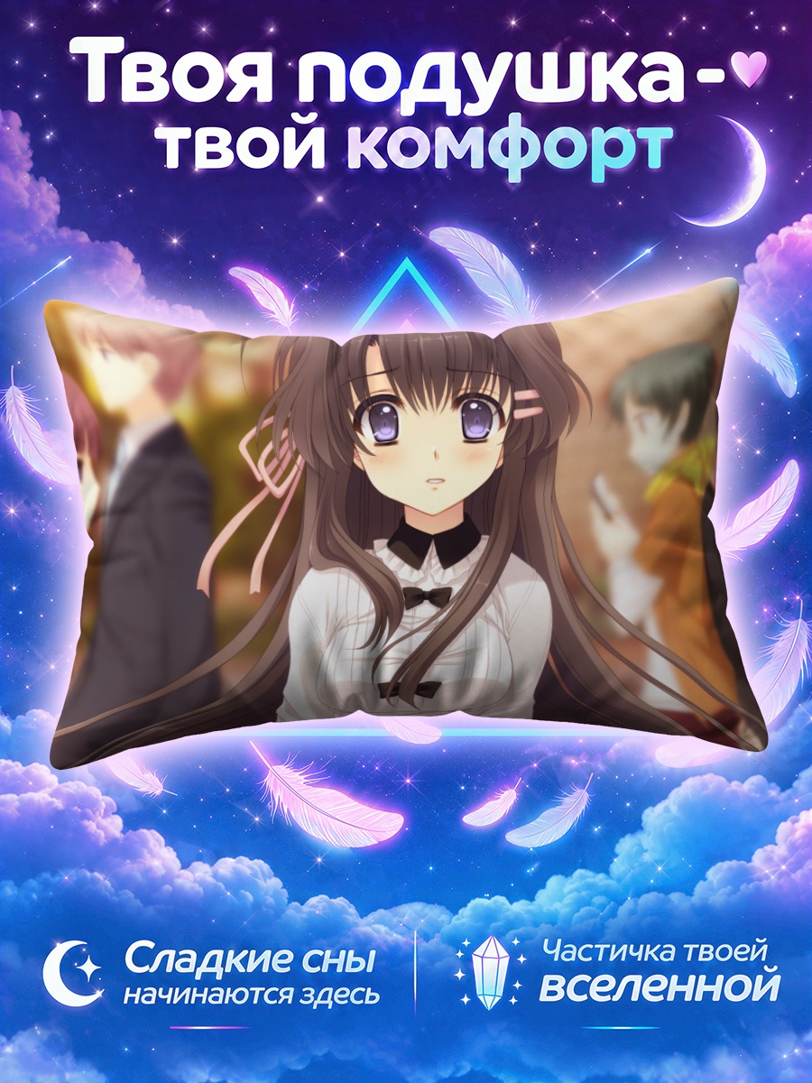 Подушка Мизухо Хананомия в школе