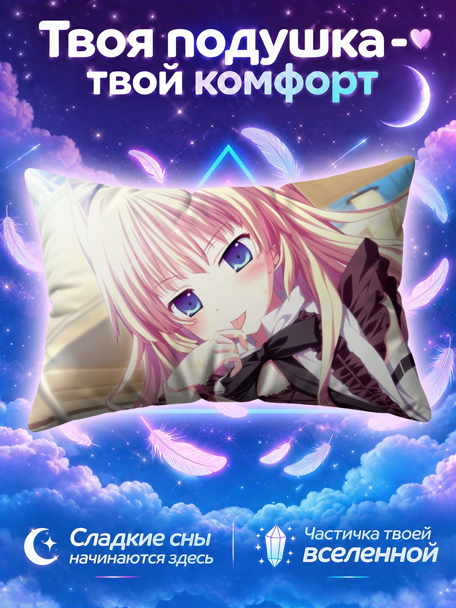 Подушка Персонаж с факелом