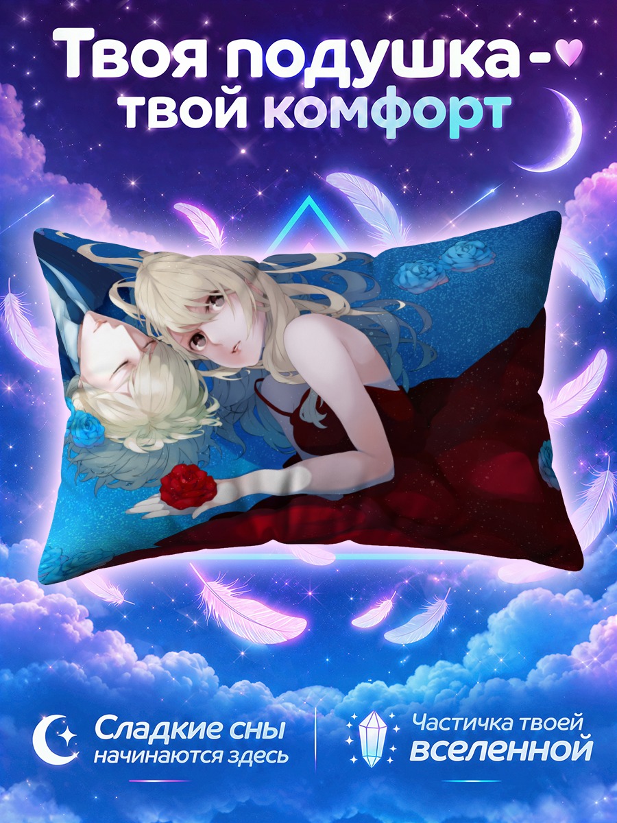 Подушка Карина Лайл с розой