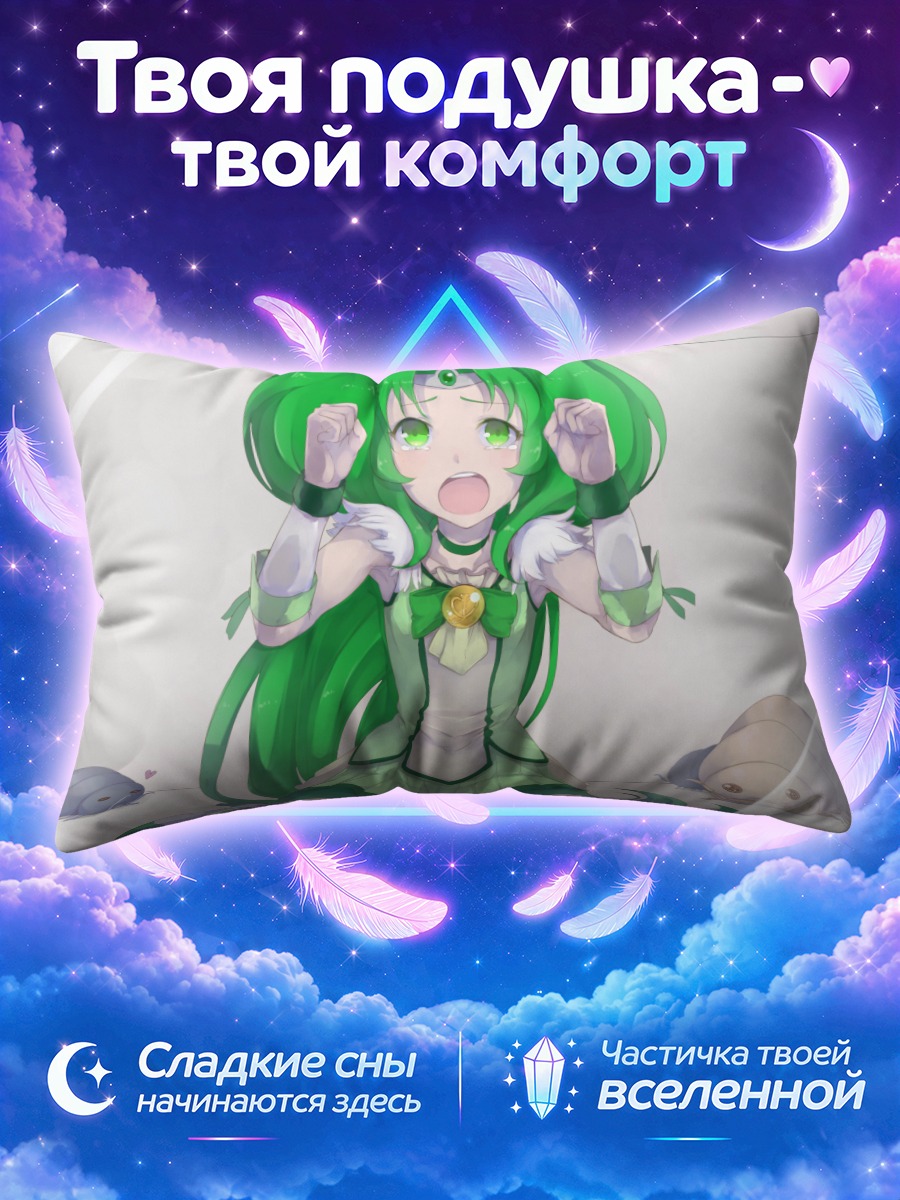 Подушка Нао Мидорикава в коробке