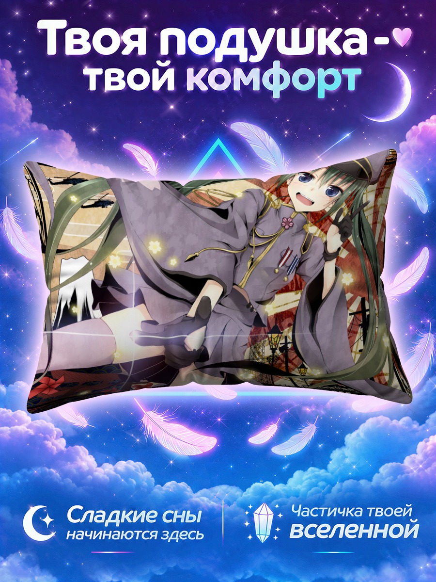 Подушка Мику Хацунэ в серой форме и фуражке