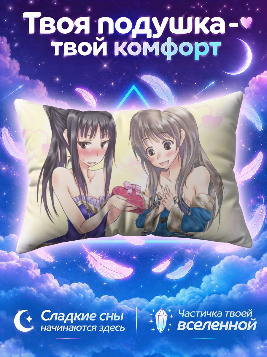 Подушка Тотори и Мими