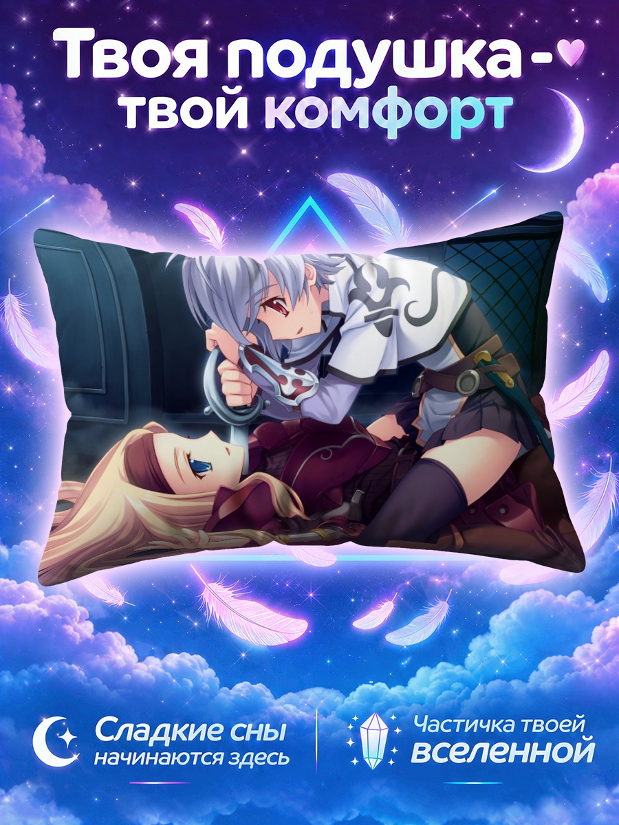 Подушка Эллинор Беш и Тея