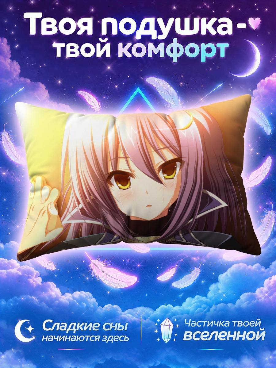 Подушка Сэнгоку Химе с поднятыми руками