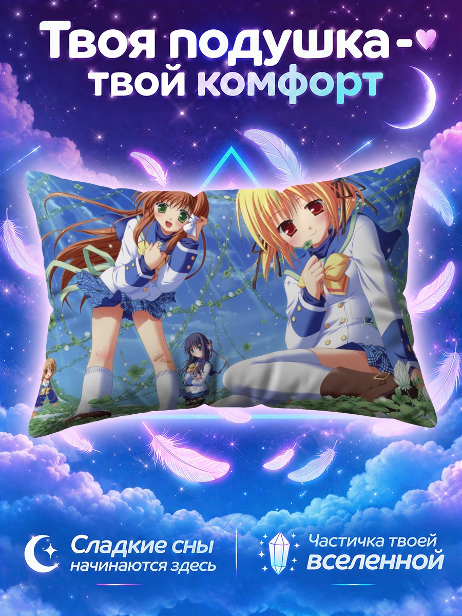 Подушка Махоши Инамори в клевере