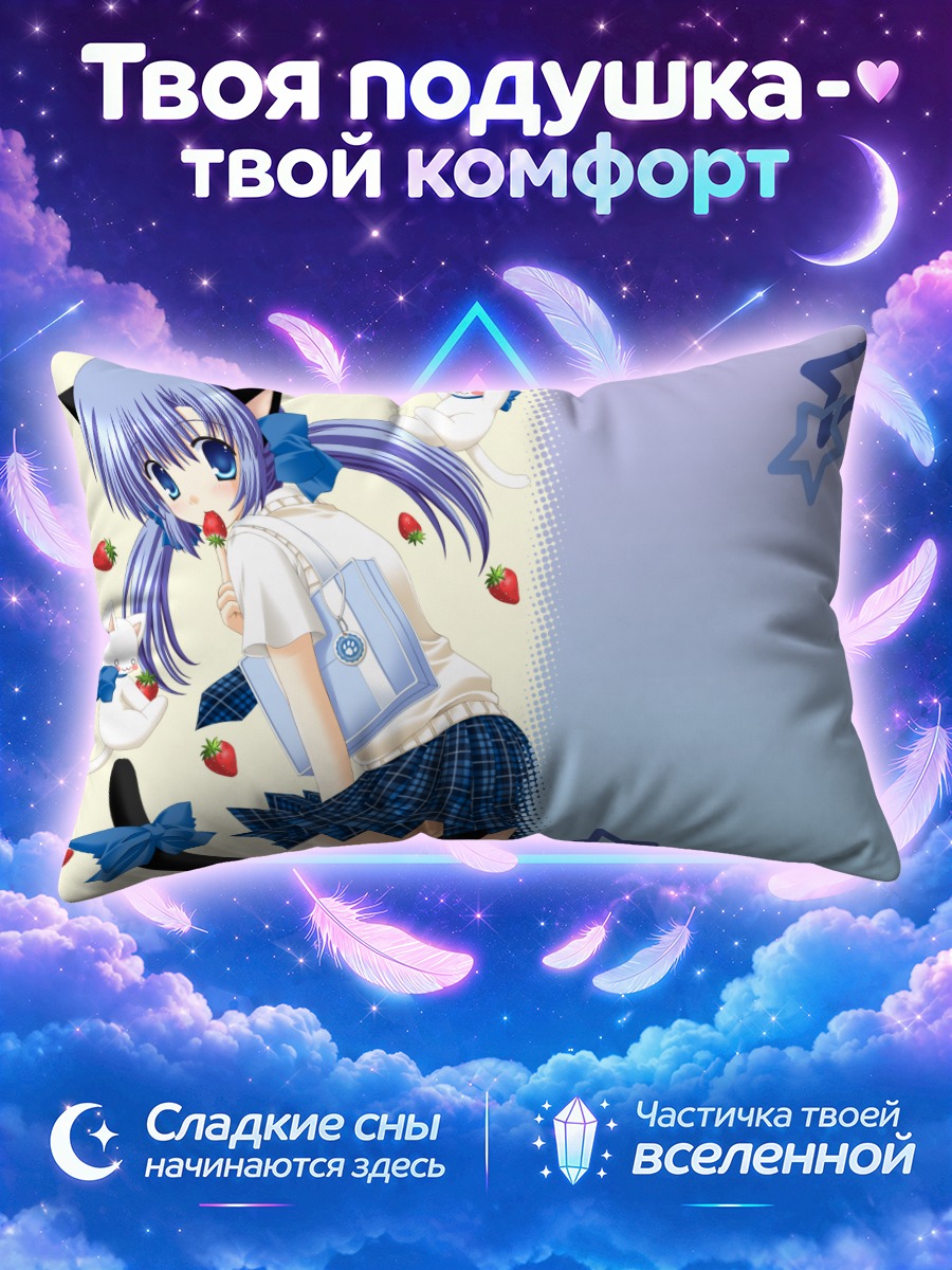 Подушка Девочка-кошка с клубникой