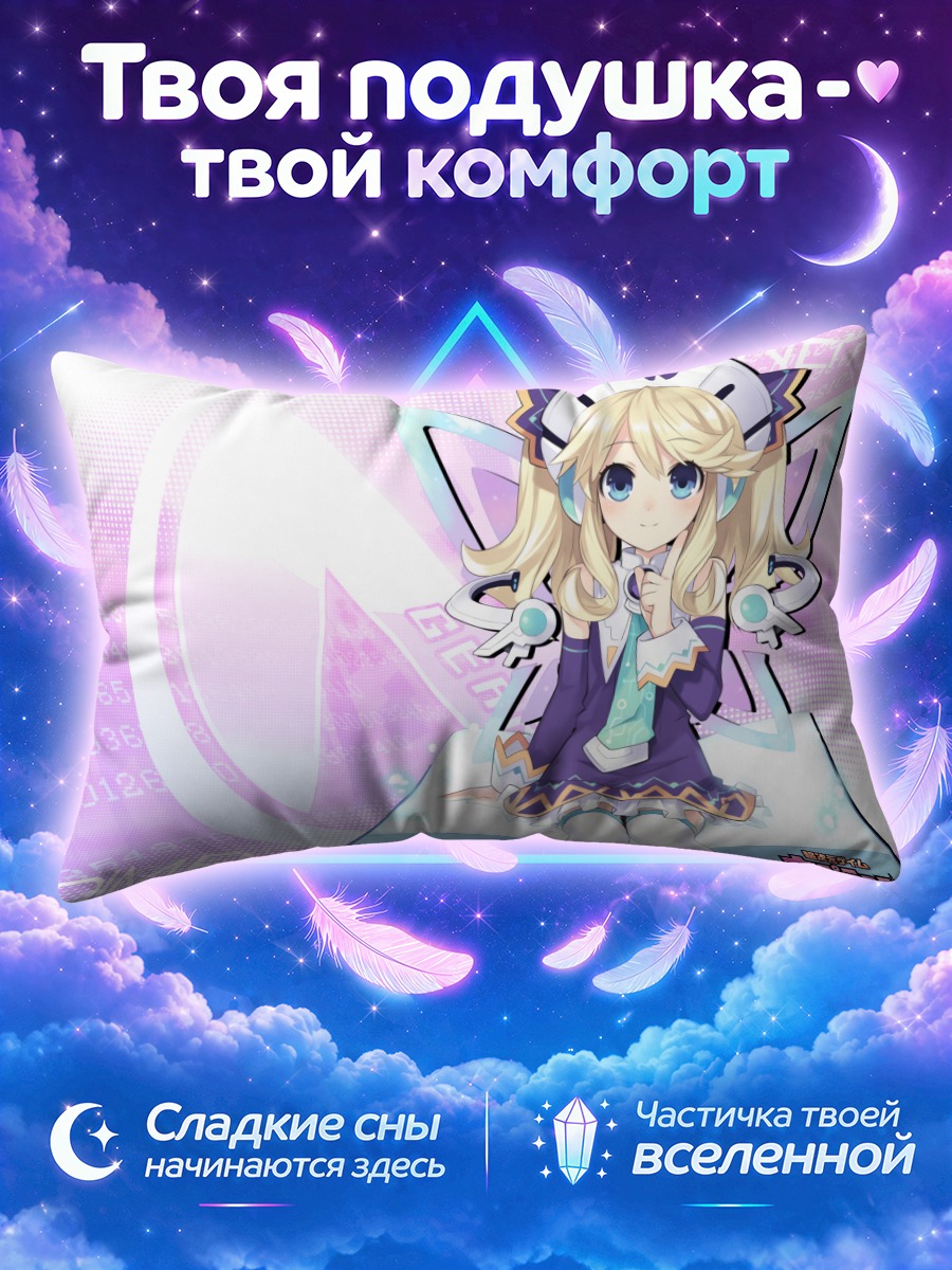 Подушка История в сиреневом