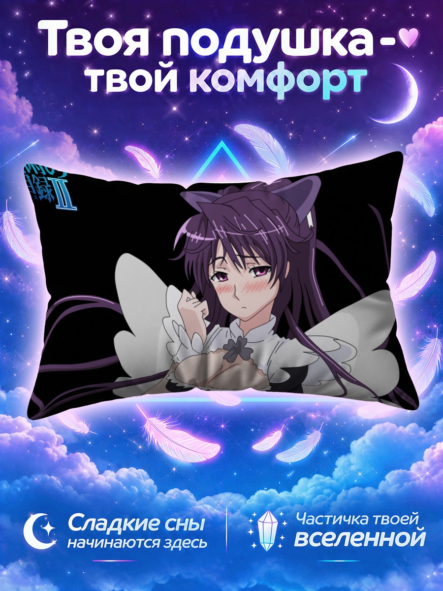 Подушка Каори Канзаки ангел