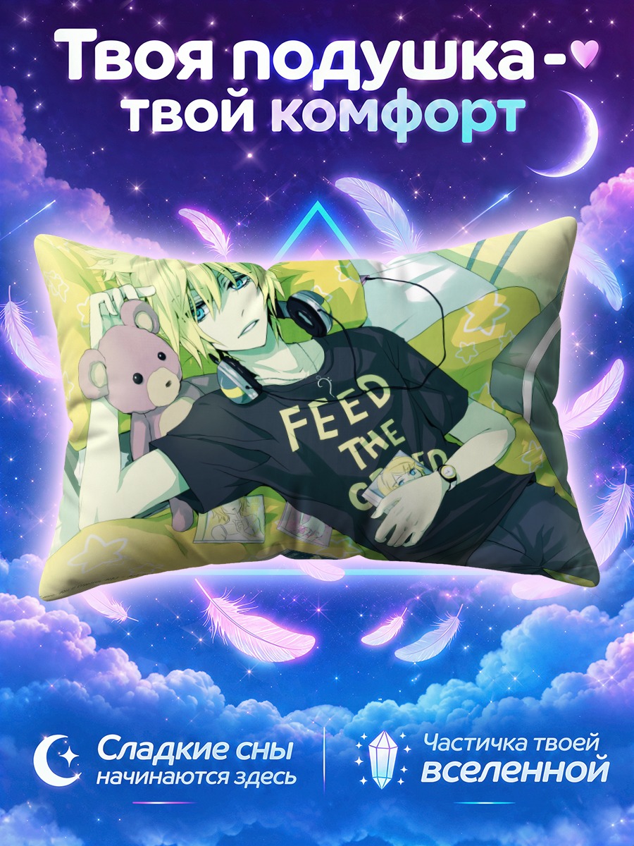 Подушка Лен Кагамин с мишкой