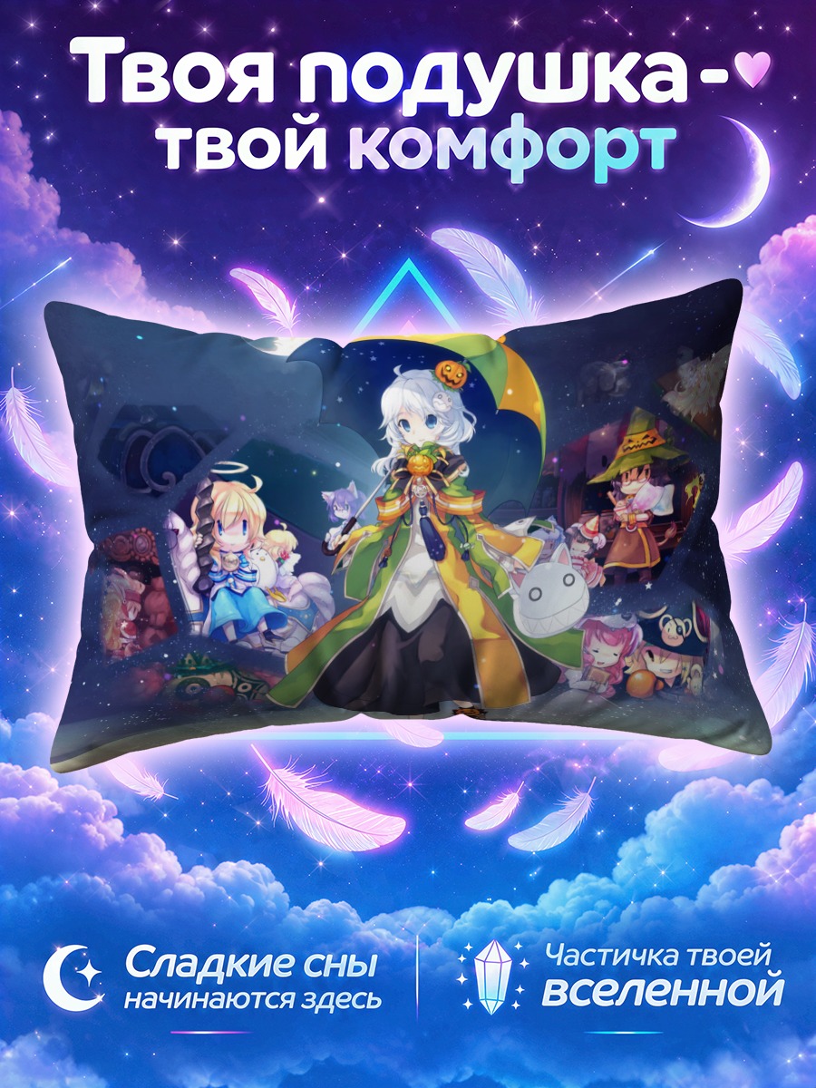 Подушка Трикстер в космосе