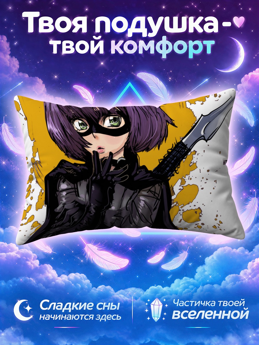 Подушка Хит-Гёрл с мечом