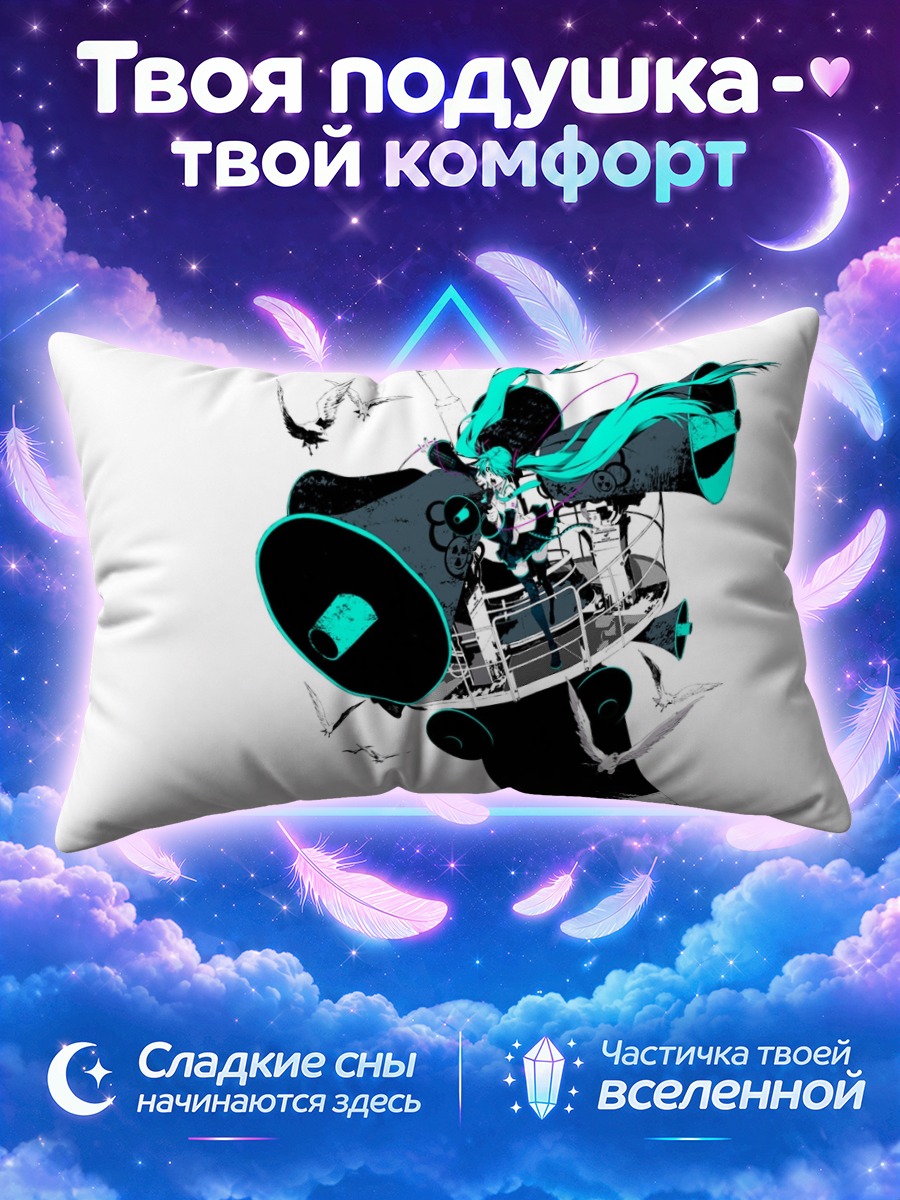 Подушка Мику Хацунэ на воздушной платформе