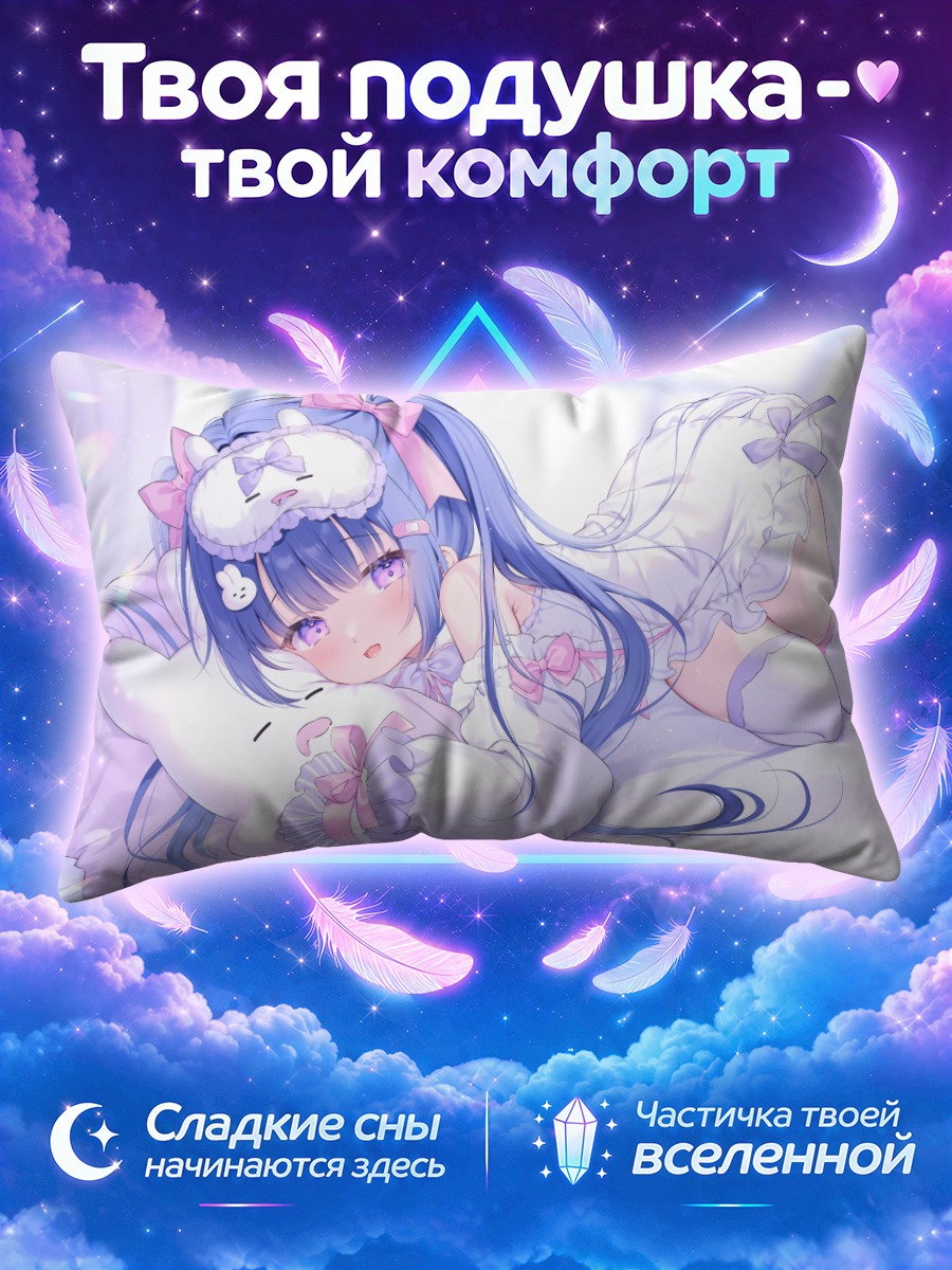 Подушка Девушка с синими косами на подушке