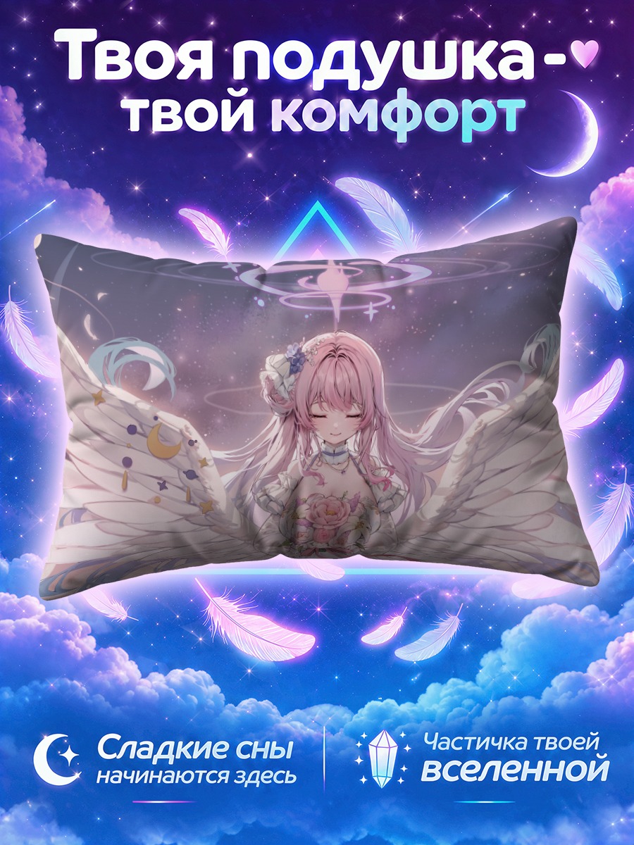 Подушка Мика Мисоно с букетом под облаками