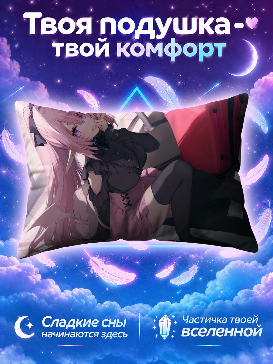 Подушка Клэр Эджворт в платье