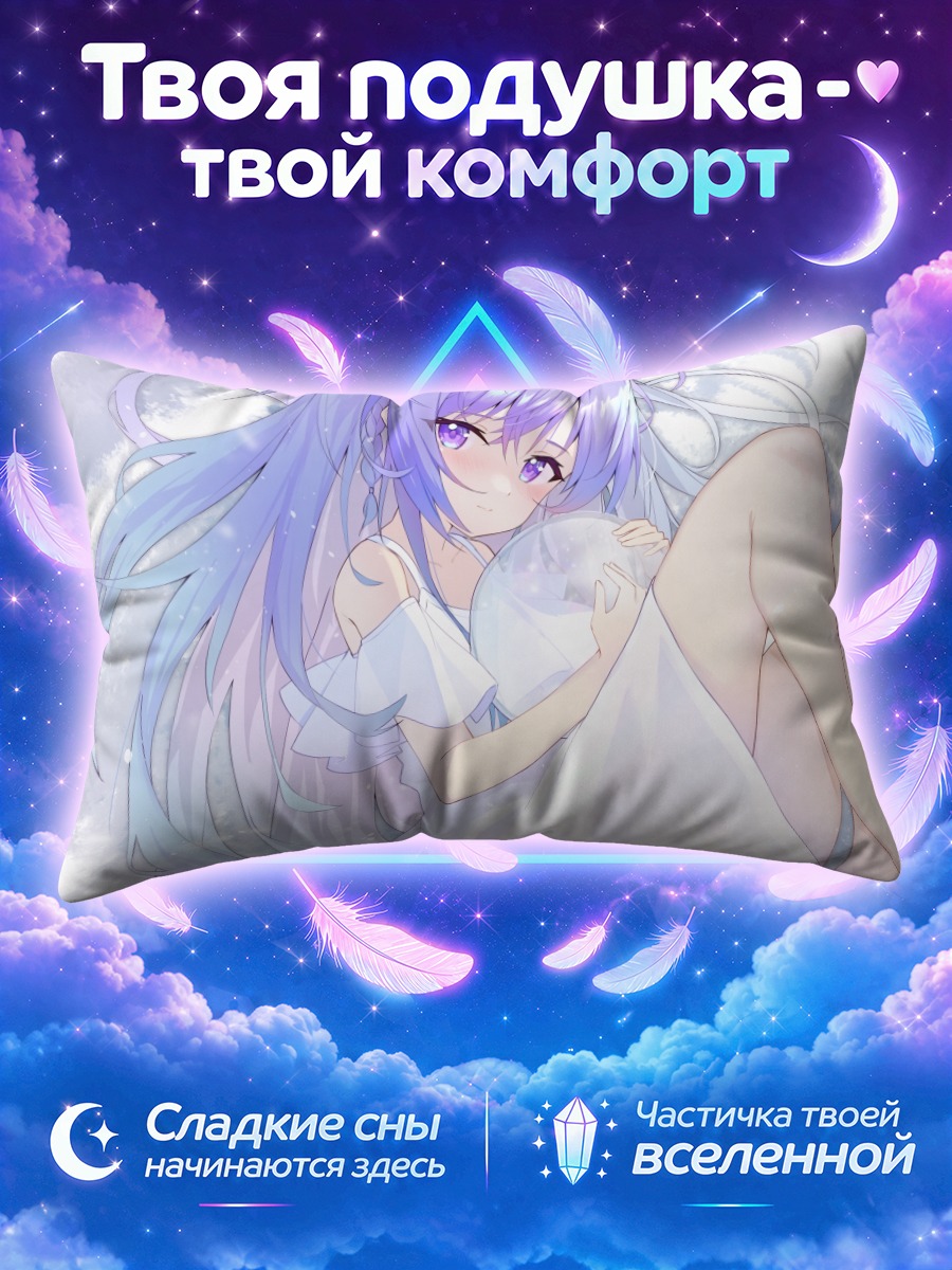 Подушка Зимняя девушка в белом
