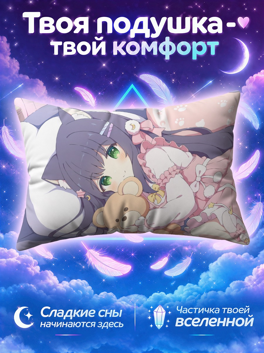 Подушка Кошкодевочка в розовом платье с мишкой