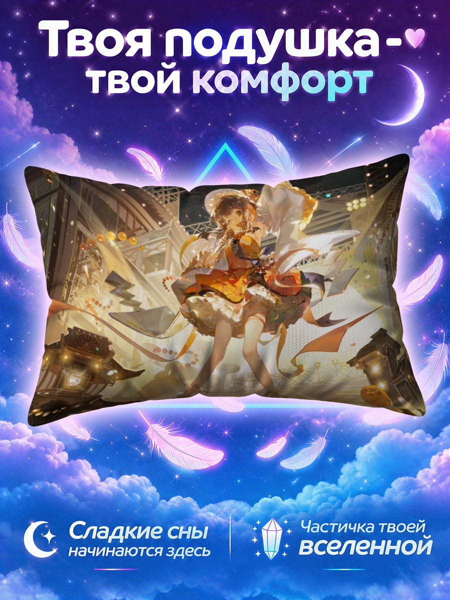 Подушка Девушка с микрофоном на лестнице