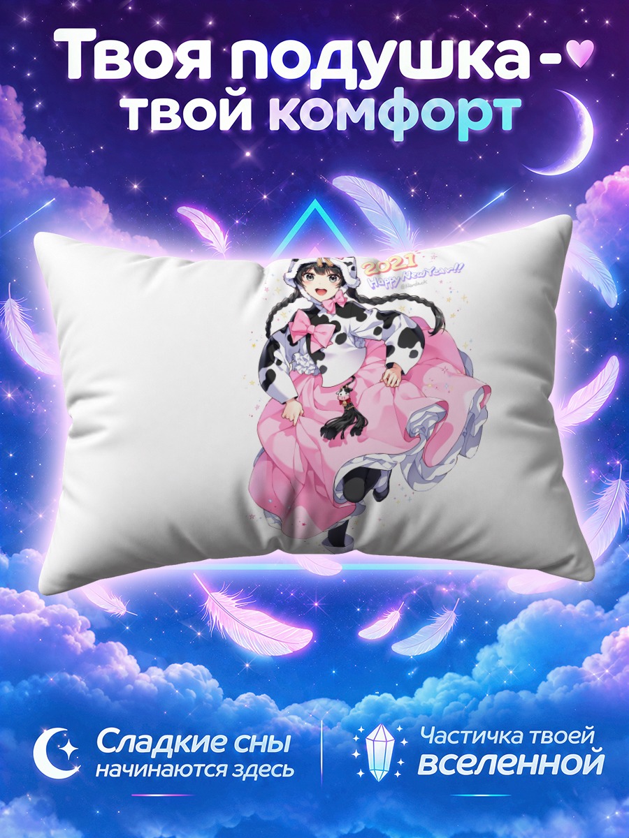 Подушка Девушка в розовом платье с коровьими ушками