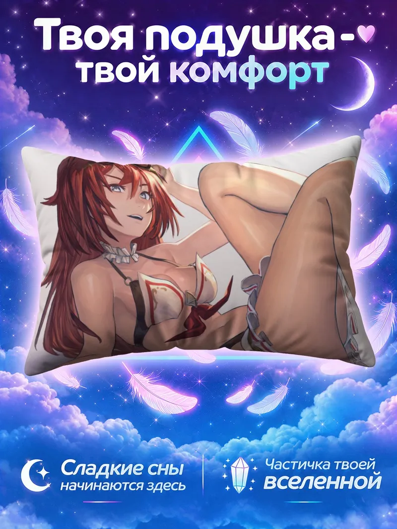 Подушка Бродия в купальнике с очками на голове