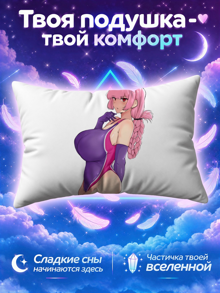 Подушка Флоренс Найтингейл в купальнике