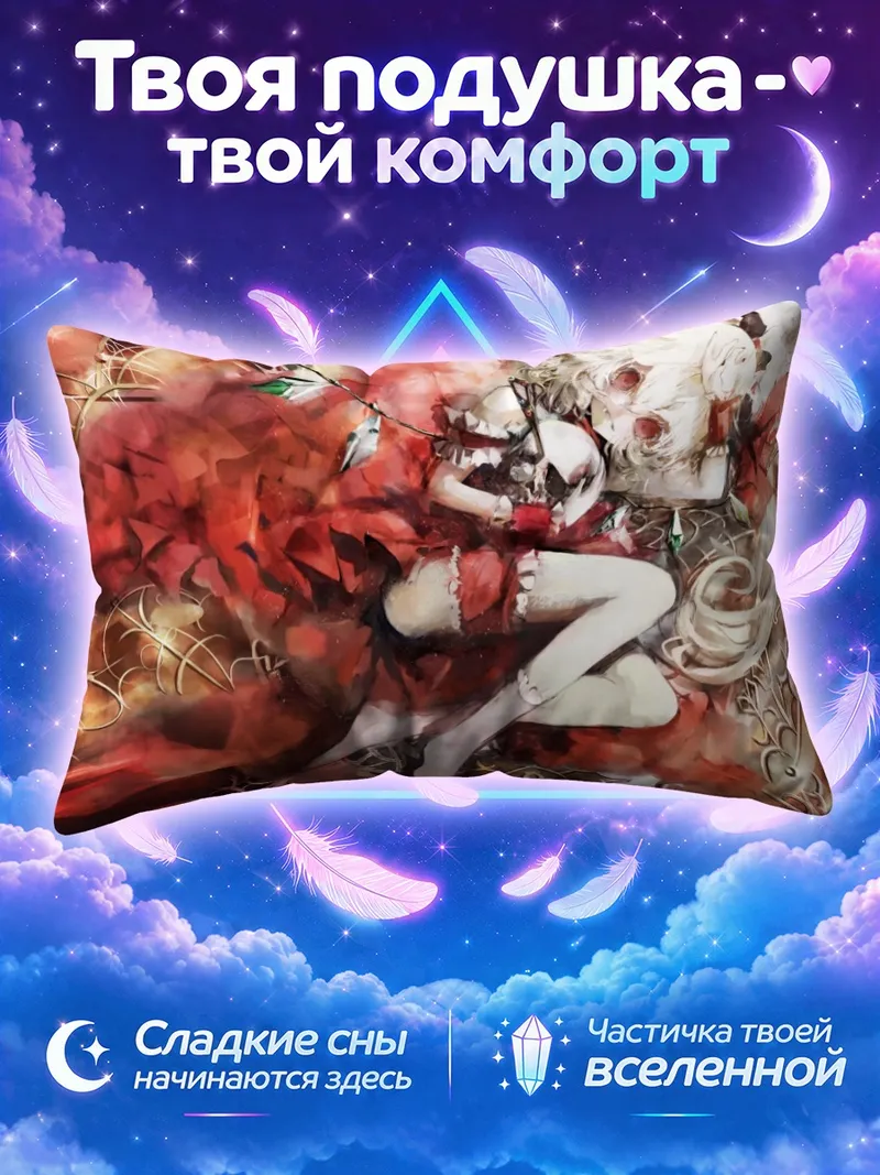 Подушка Фландр Скарлет среди красных лент