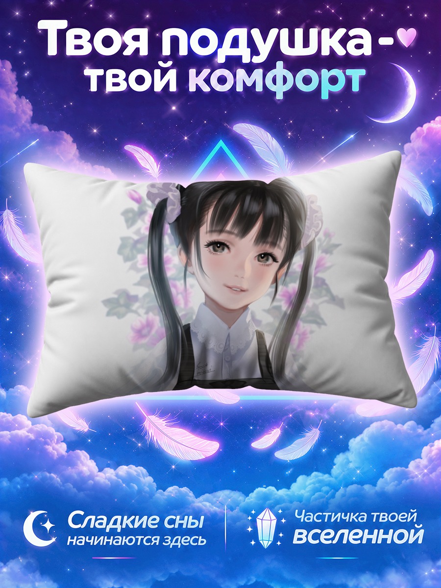 Подушка Девочка с косичками на сером фоне