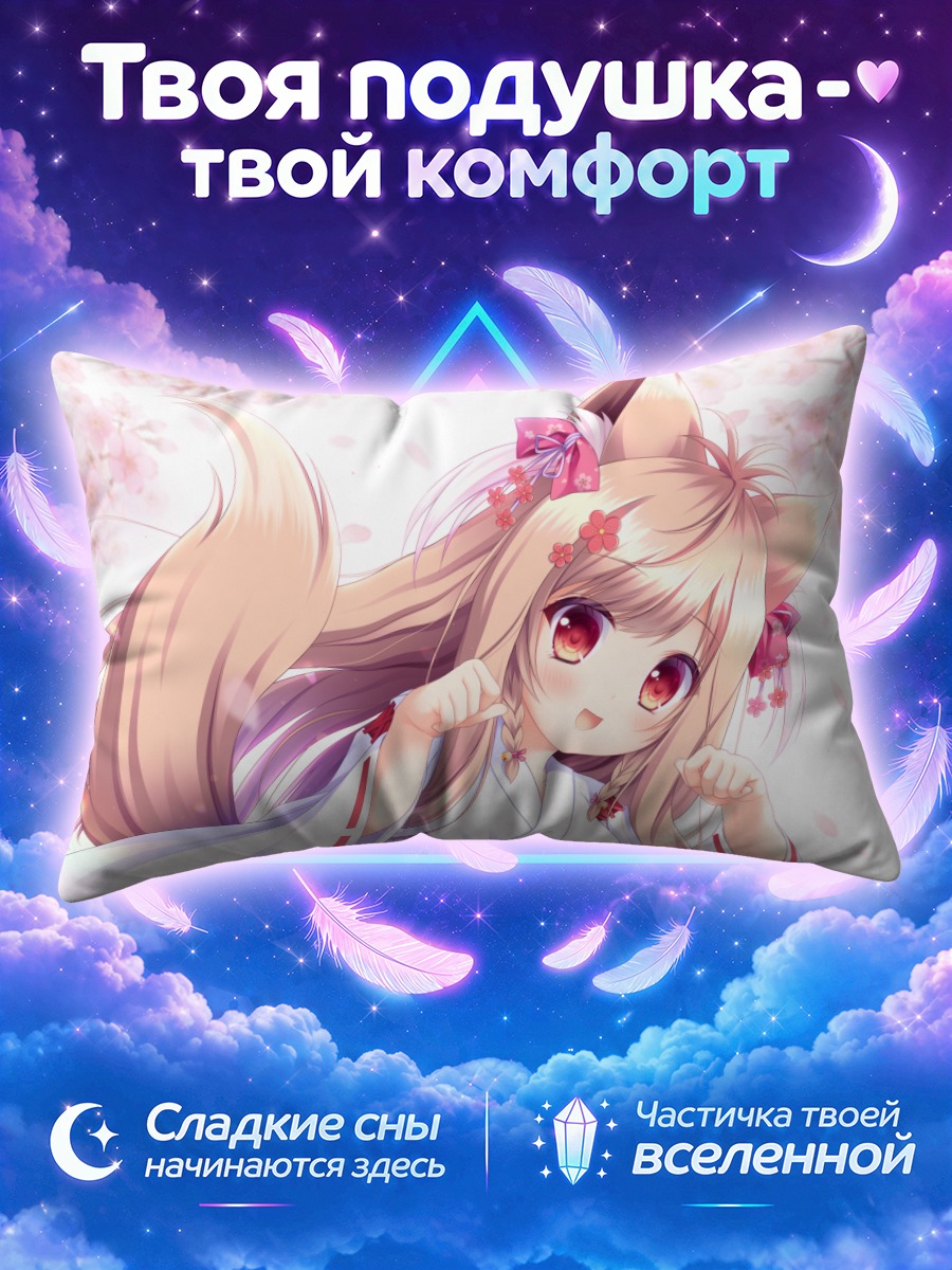 Подушка Кохаку Мито в сакуре