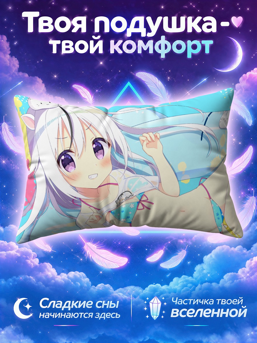 Подушка Девушка-кошка на надувном круге у бассейна