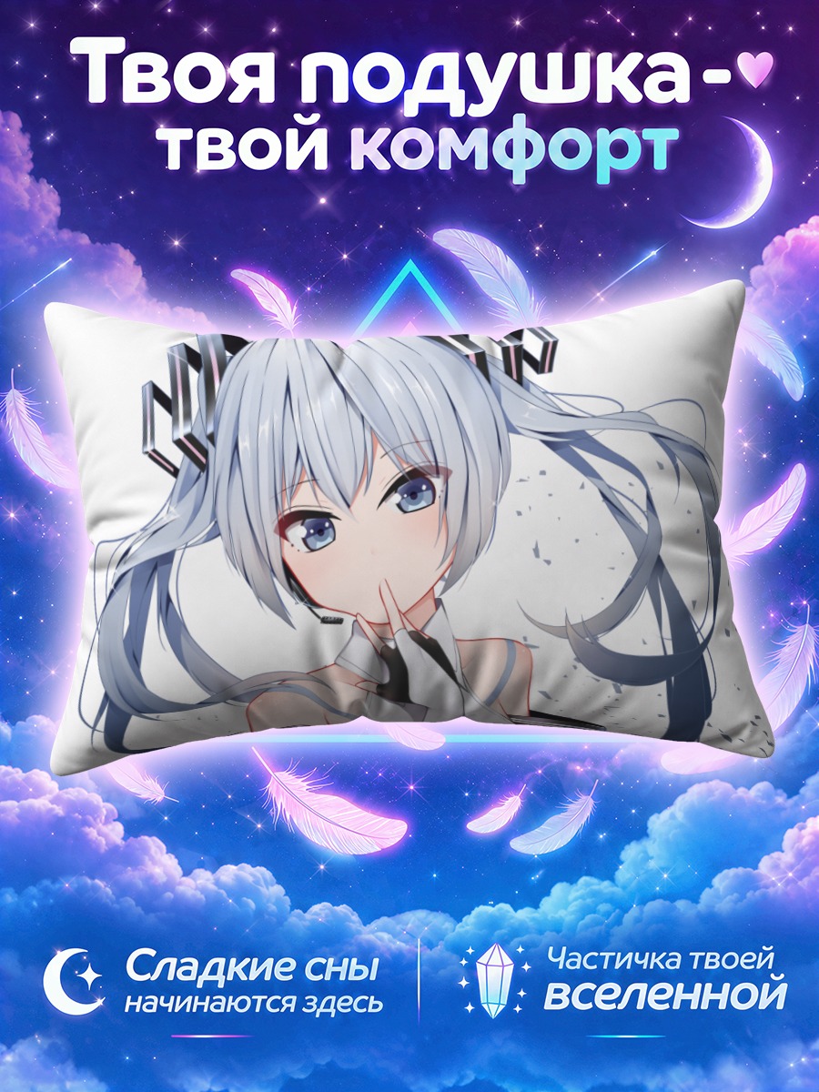 Подушка Мику Хацунэ и чёрные заколки