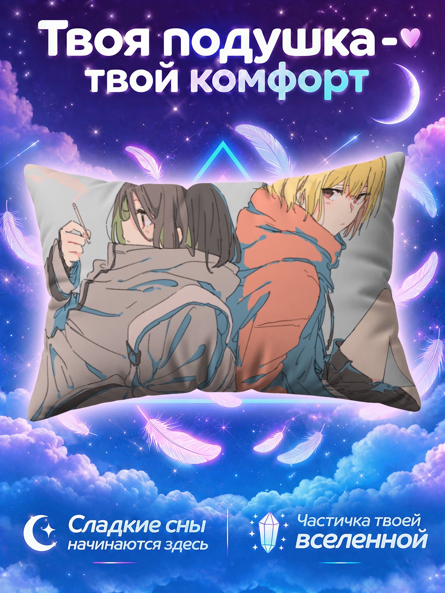 Подушка Девушки в худи