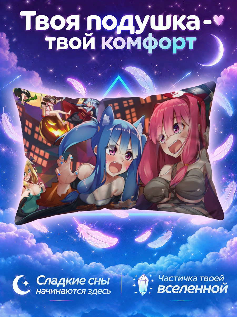 Подушка Котоноха Аканэ и компания
