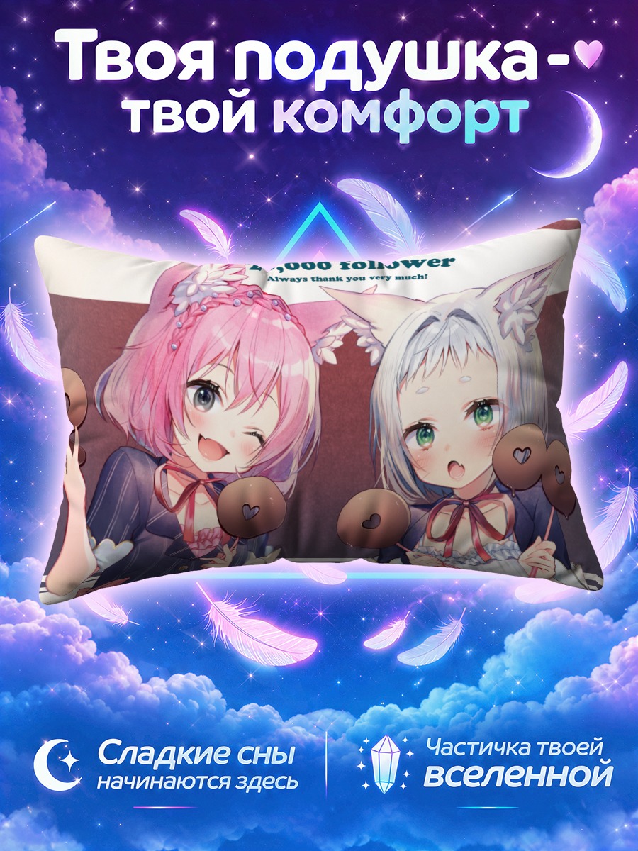Подушка Кошкодевочки с шоколадными сердцами