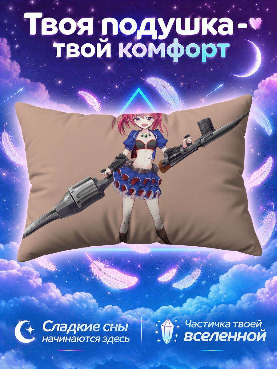 Подушка Рыжая с винтовкой