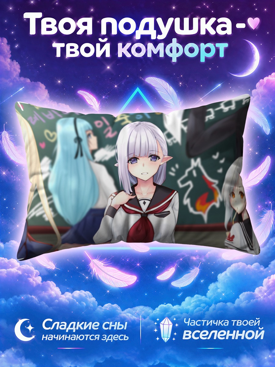 Подушка Левиа из Клозерс