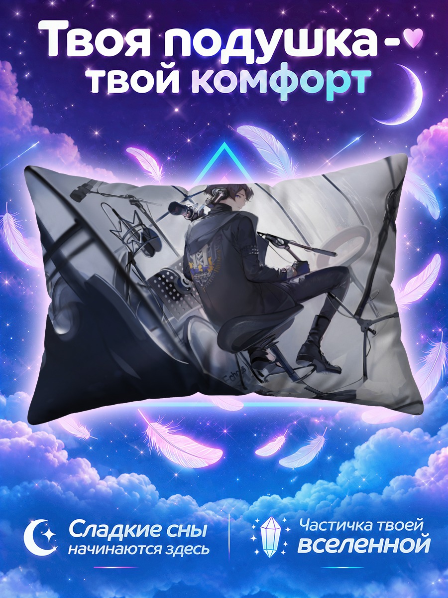 Подушка Рокер с гитарой