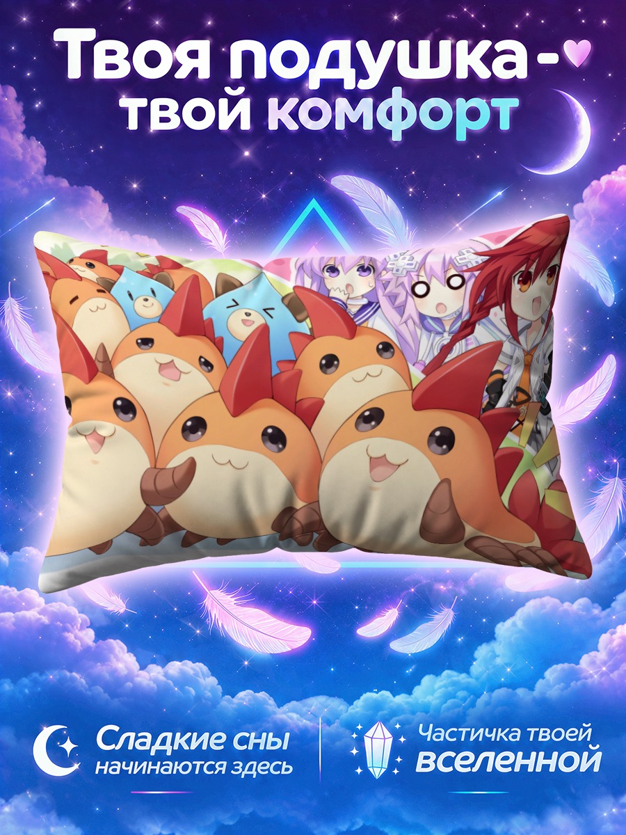 Подушка Нептун и Догу
