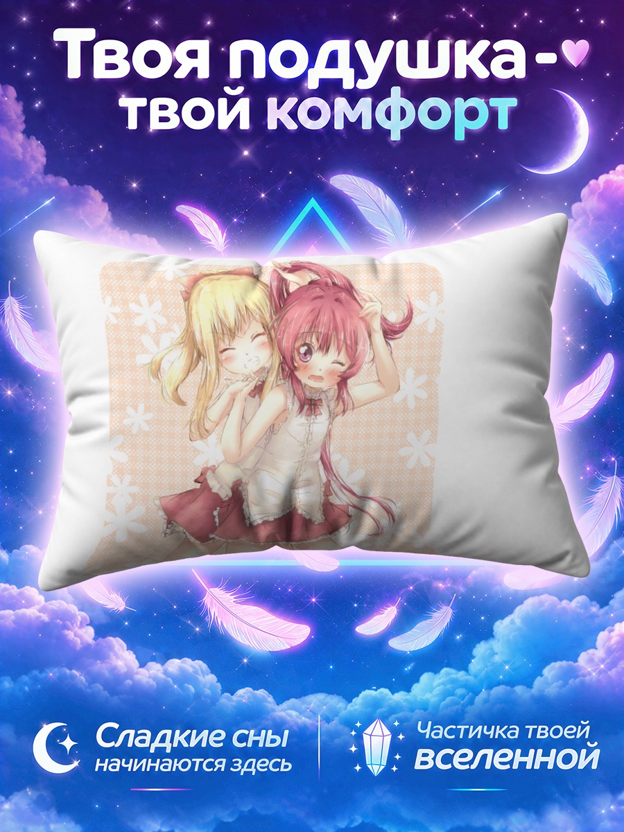 Подушка Кёко и Аяно в одинаковых юбках