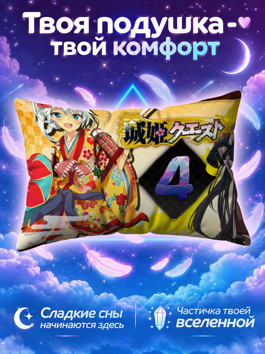 Подушка Сэндай в цветочном кимоно
