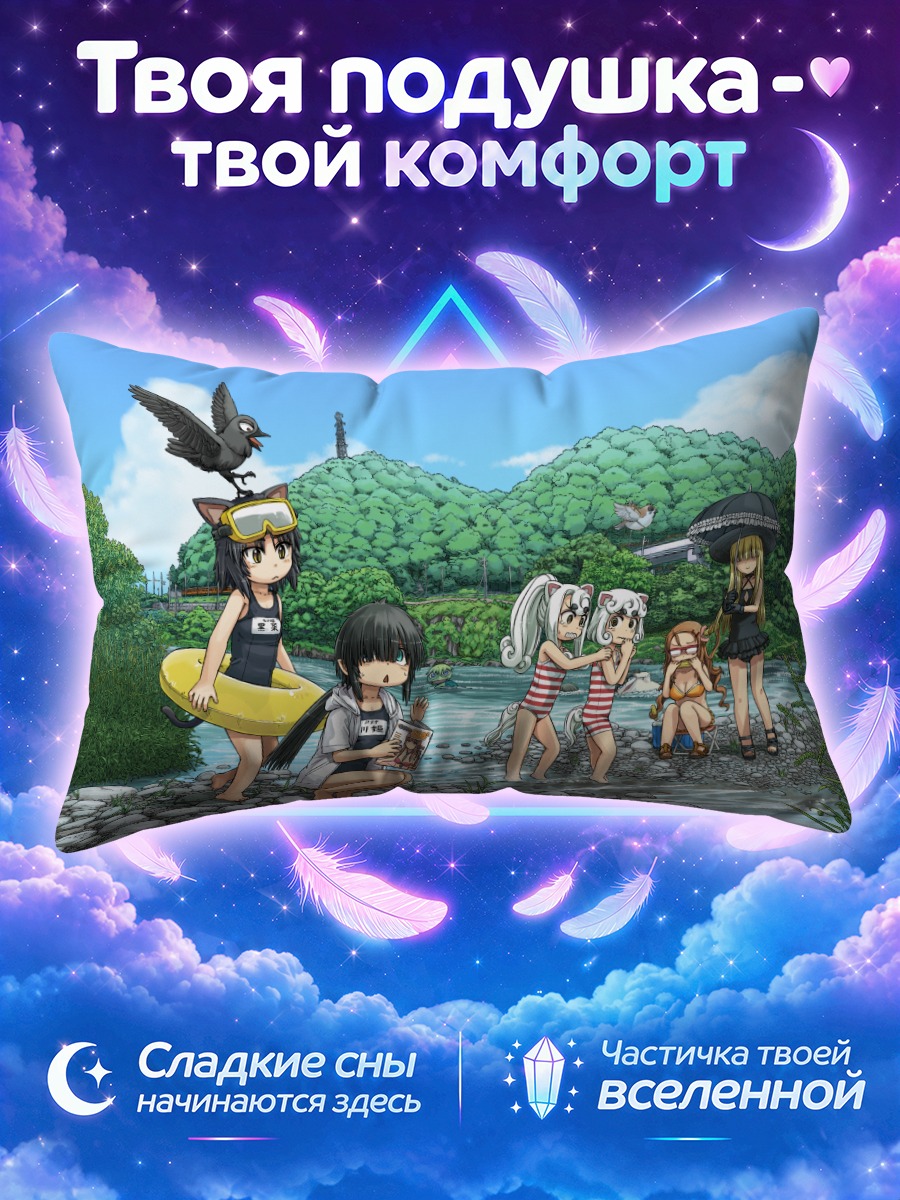 Подушка Кома и друзья