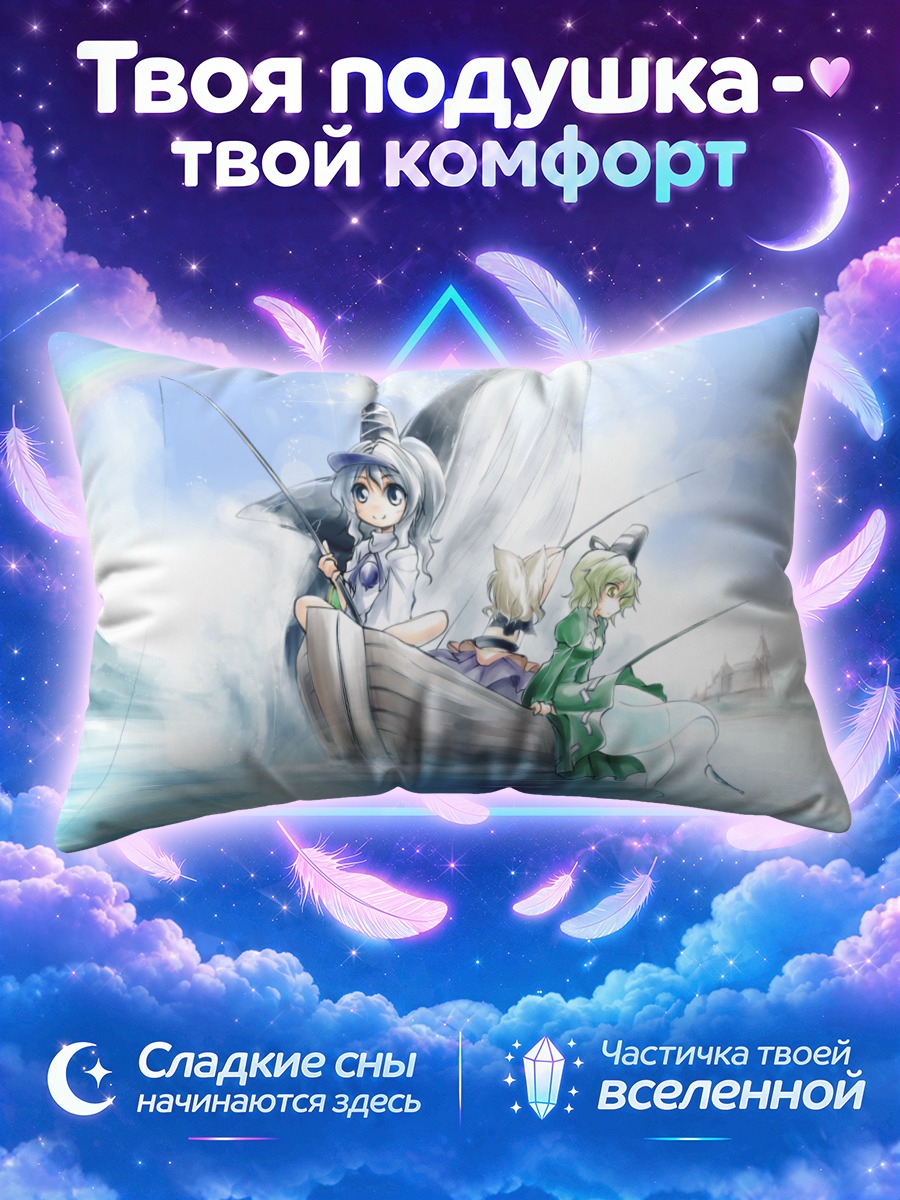 Подушка Футо Мононобэ на лодке