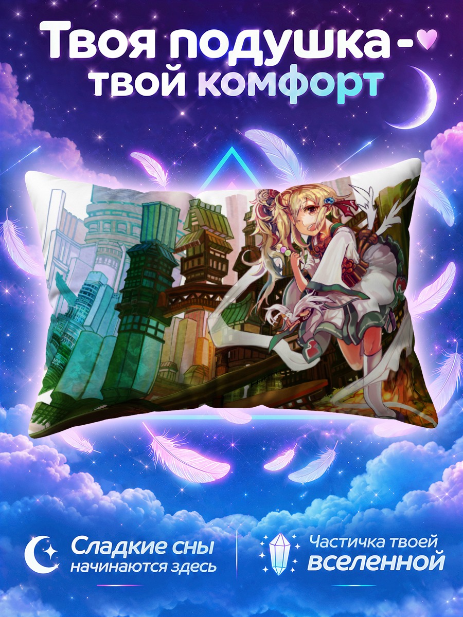 Подушка Блондинка подмигивает на фоне города