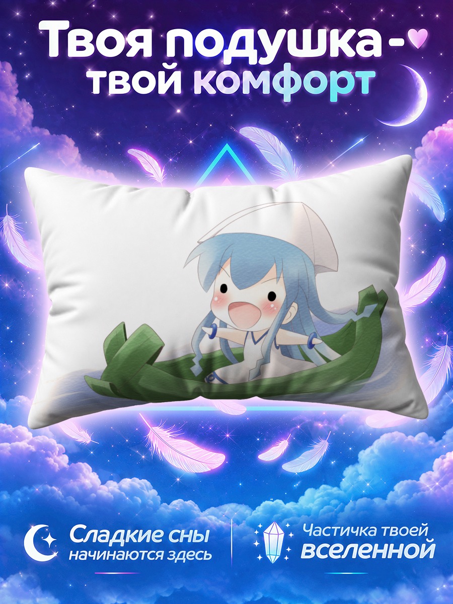 Подушка Икамусуме плывёт на листе
